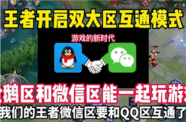 2025年新澳门正版大全-管家和100管家婆中奖怎么跨区组队